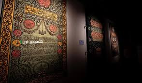 متحف دار الفنون الإسلامية يعرض ألف قطعة من تاريخ الحضارة