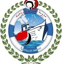 مديرية الشباب والرياضة في الإسماعيلية