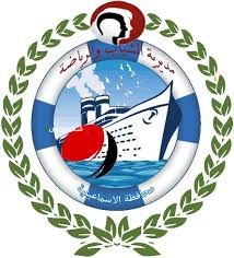 مديرية الشباب والرياضة تتواصل مع الإسماعيلي بشأن سحب الثقة