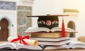 موعد نتائج بكالوريا 2025 في الجزائر وكيفية الاستعلام عبر موقع الديوان الوطني للامتحانات
