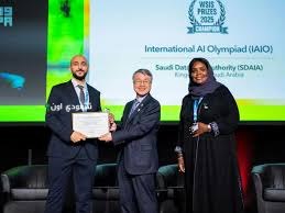 منتدى WSIS 2025 العالمي يكرم سدايا بشهادة التميز recognition