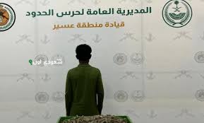 عسير القبض على مقيم خالف لوائح الأمن والسلامة في الأنشطة البحرية