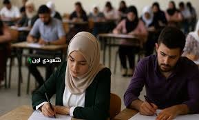 موعد نتائج الامتحان التنافسي للدراسات العليا بجامعة بغداد لعام 2025 وكيفية الاستعلام عنها