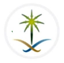 الهيئة العامة للبيئة في مكة المكرمة