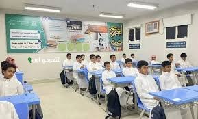 التقويم الدراسي 1447 التفصيل الرسمي لفصلين دراسيين من وزارة التعليم السعودية وأثره على الطلاب المصريين