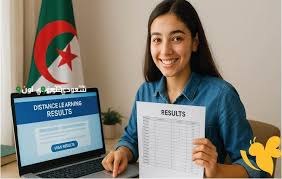 نتائج المراسلة 2025 الجزائر الاستعلام المباشر خطوة بخطوة وكيفية الحصول على النتائج السريعة