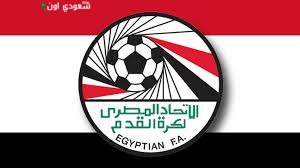 الاتحاد المصري لكرة القدم