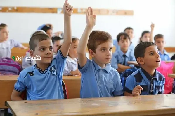 التقديم الإلكتروني السهل للصف الأول الابتدائي 2025 2026 خطوات بسيطة تضمن نجاحك الآن