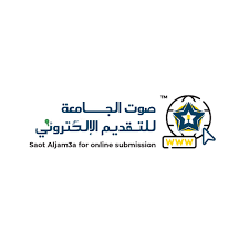 القبول الجامعي في التخصصات الأولى يعد نهائياً ولا توجد فرص إضافية متاحة