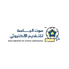القبول الجامعي في التخصصات الأولى يعد نهائياً ولا توجد فرص إضافية متاحة