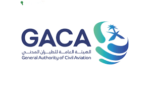 الهيئة العامة للطيران المدني