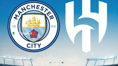 مانشستر سيتي والهلال