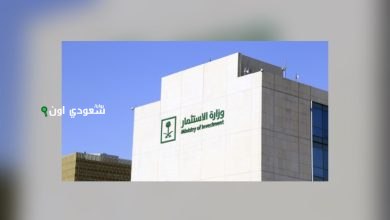 وزارة الاستثمار تشارك في معرض «INNOPROM» بمشاركة 60 دولة متنوعة