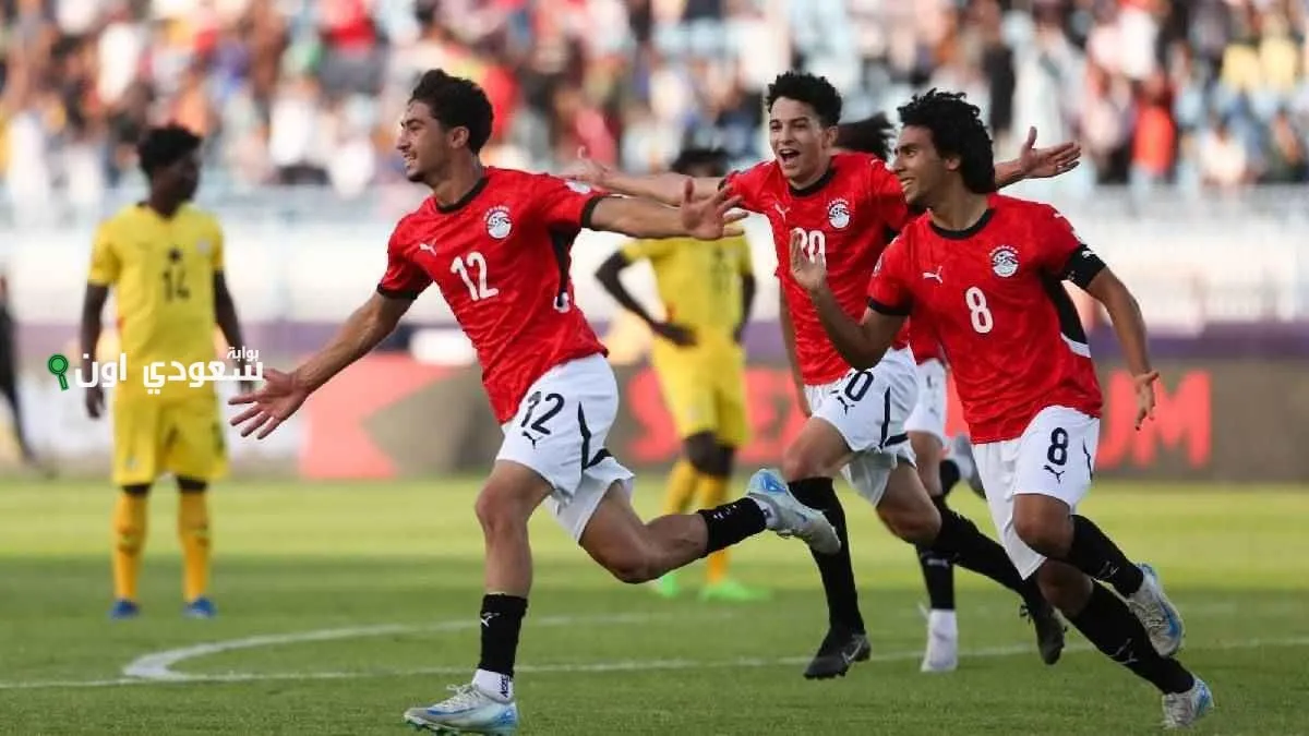 منتخب مصر للشباب