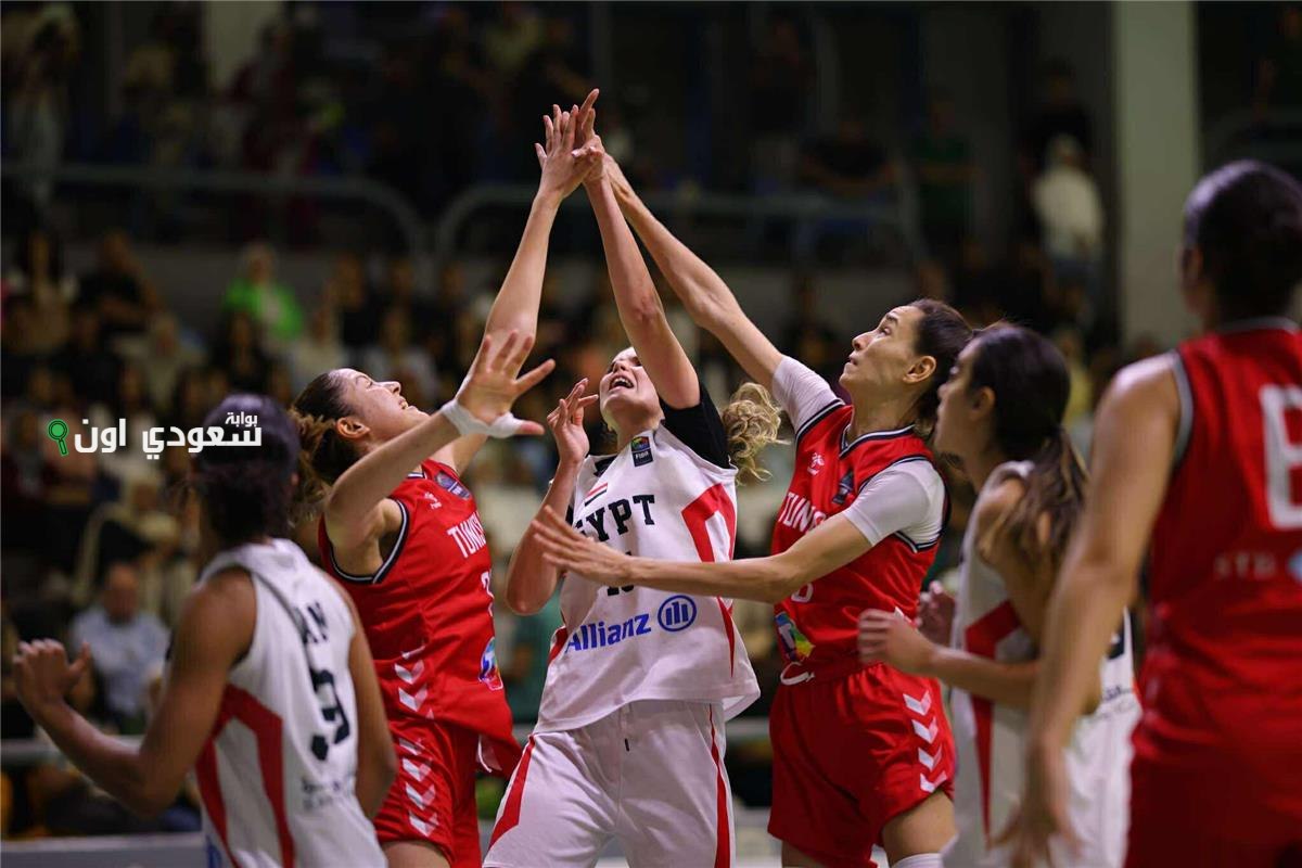 كرة السلة للسيدات