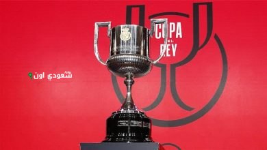 كأس ملك إسبانيا