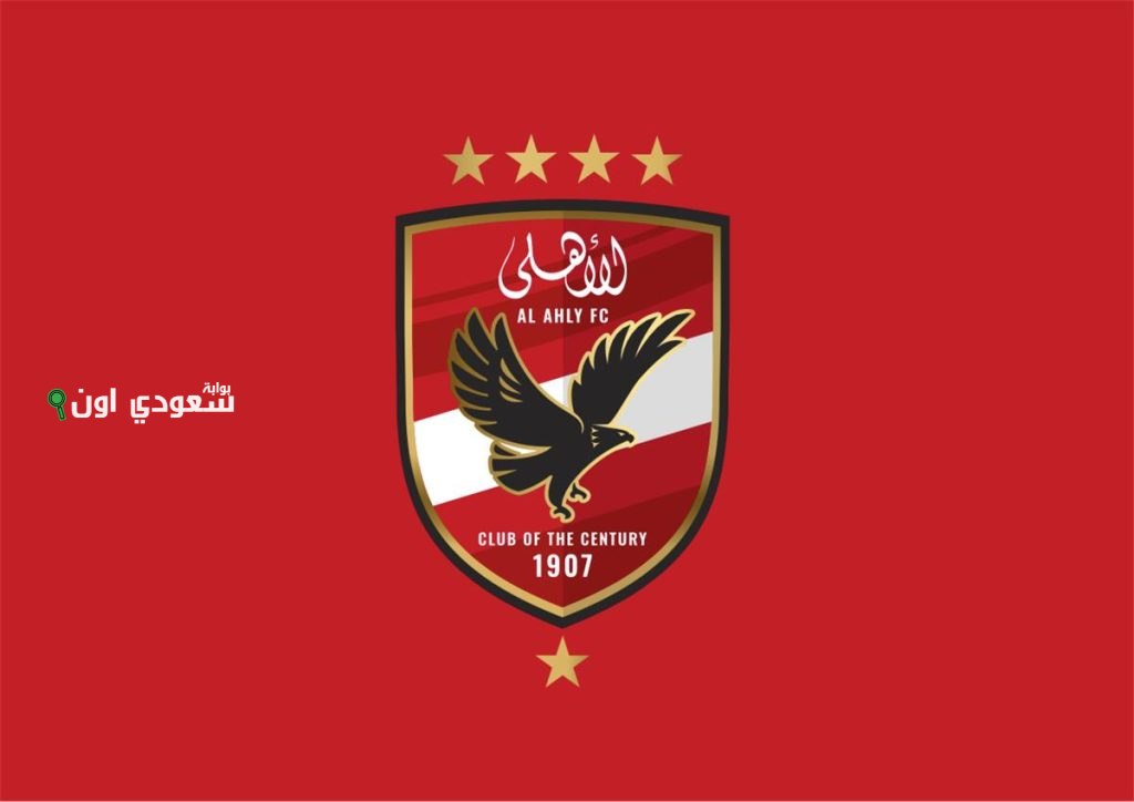 الأهلى يتوج بلقب السوبر المحلى أمام إنبى للمرة الثالثة