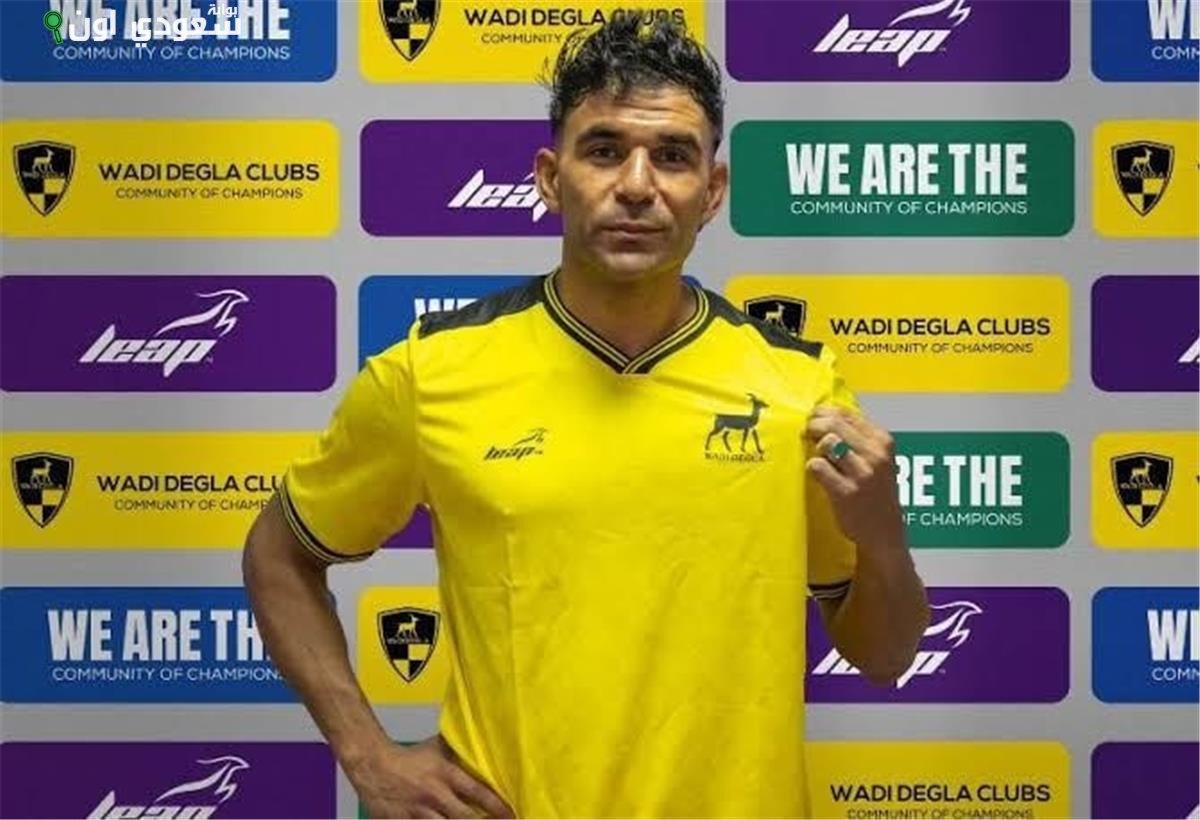 حارس مرمى الفريق محمد أبو النجا المعروف بـ"بونجا"