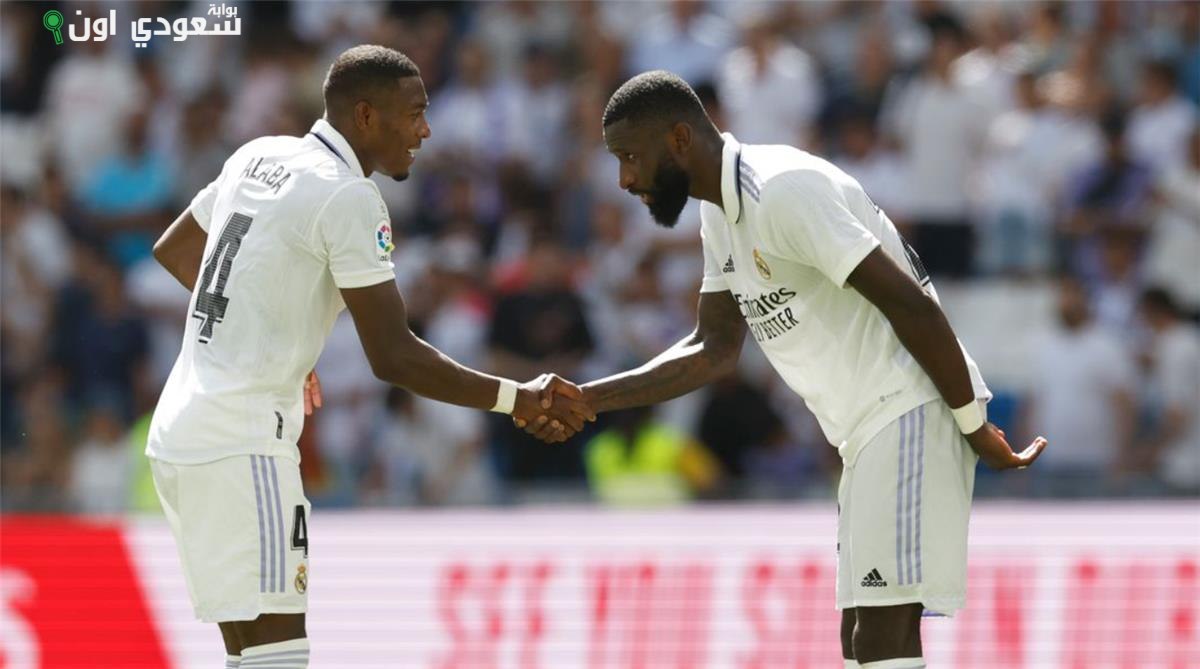 ديفيد ألابا وأنطونيو روديجر