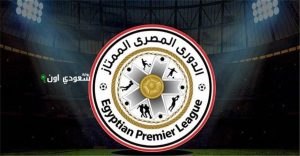 موعد قرعة الدوري المصري