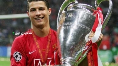 رونالدو