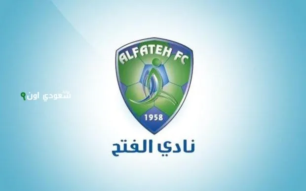 نادى الفتح