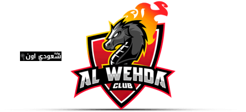 احتجاجات الوحدة تتصاعد أمام النصر بسبب “ثغرة” تضع العالمي في ورطة جديدة