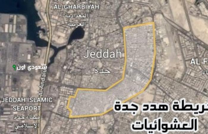 خطة إخلاء جدة 1447 أسماء الأحياء المستهدفة وخطوات الاستعلام للمواطنين المصريين