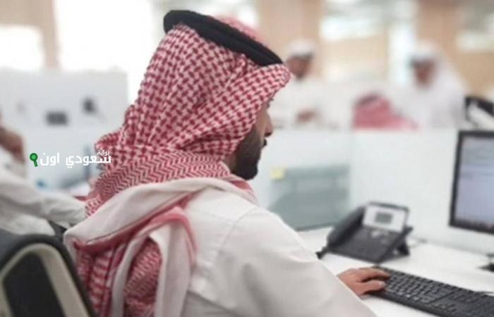 تعديل الإجازات الرسمية لموظفي الحكومة المتعاقدين خلال عيد الأضحى والفطر
