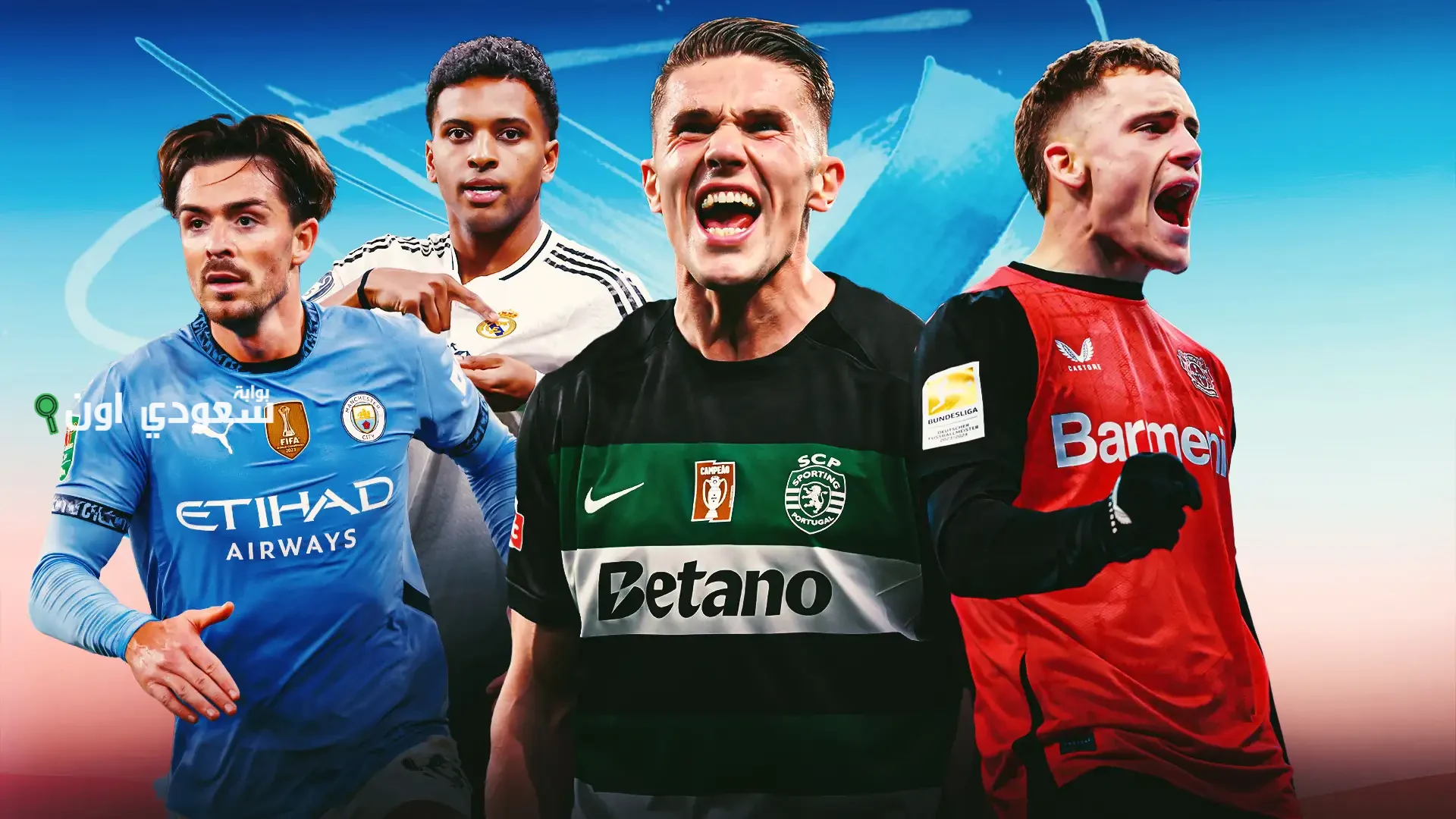 اكتشف أغلى صفقات الانتقالات الصيفية لعام 2025 وأبرز اللاعبين المنتقلين في هذا الموسم