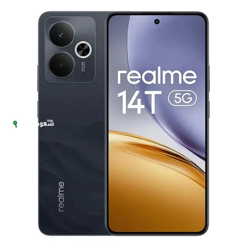 هاتف Realme 14T الجديد بمواصفات قوية وسعر مثالي ينافس الهواتف المتوسطة في السوق المصري