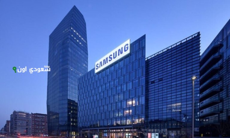 شركة سامسونج