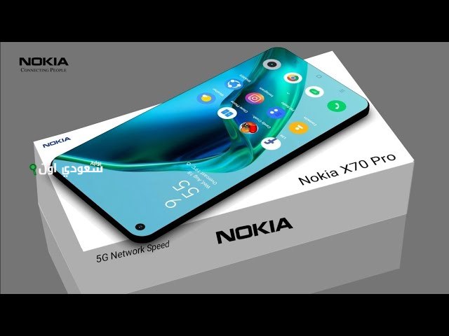 نوكيا X70 Pro تكنولوجيا متقدمة تصميم فريد وأداء متميز وسعر تنافسي يناسب جميع المستخدمين