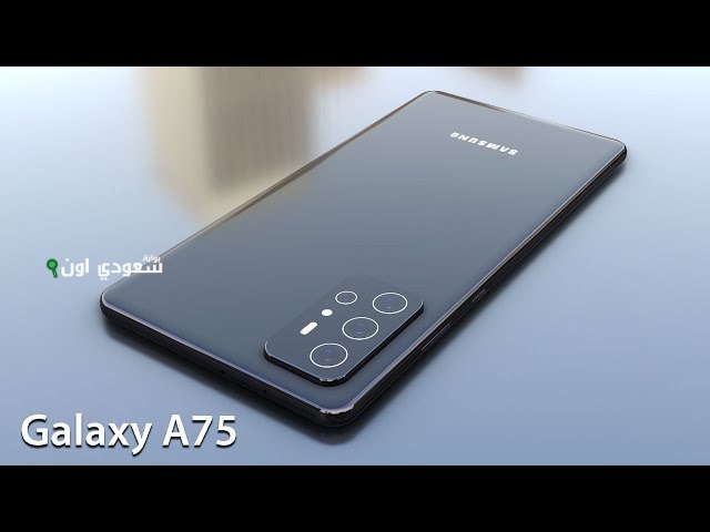 Samsung Galaxy A75