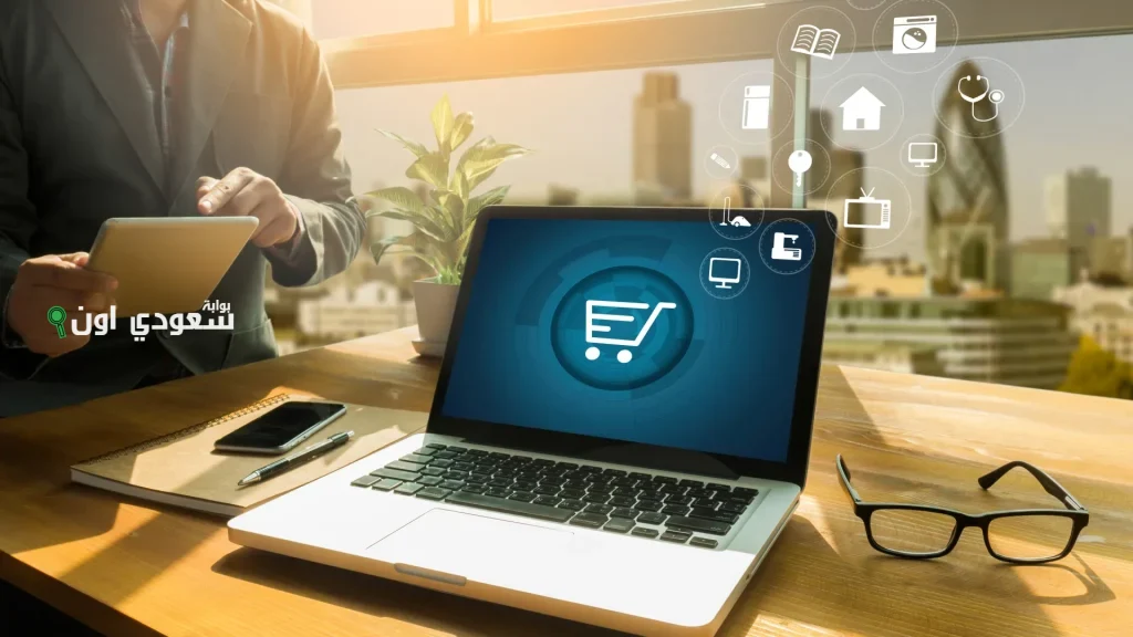 مبيعات التجارة الإلكترونية تصل 69.3 مليار ريال في 2025