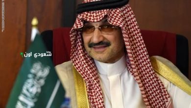 دليل شامل لطلب مساعدات مالية من مؤسسة الأمير الوليد بن طلال بمبلغ 50 ألف ريال للمصريين
