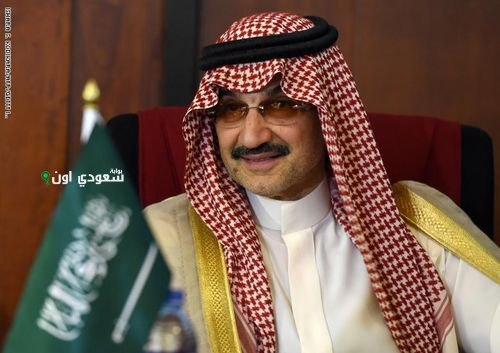 دليل شامل لطلب مساعدات مالية من مؤسسة الأمير الوليد بن طلال بمبلغ 50 ألف ريال للمصريين