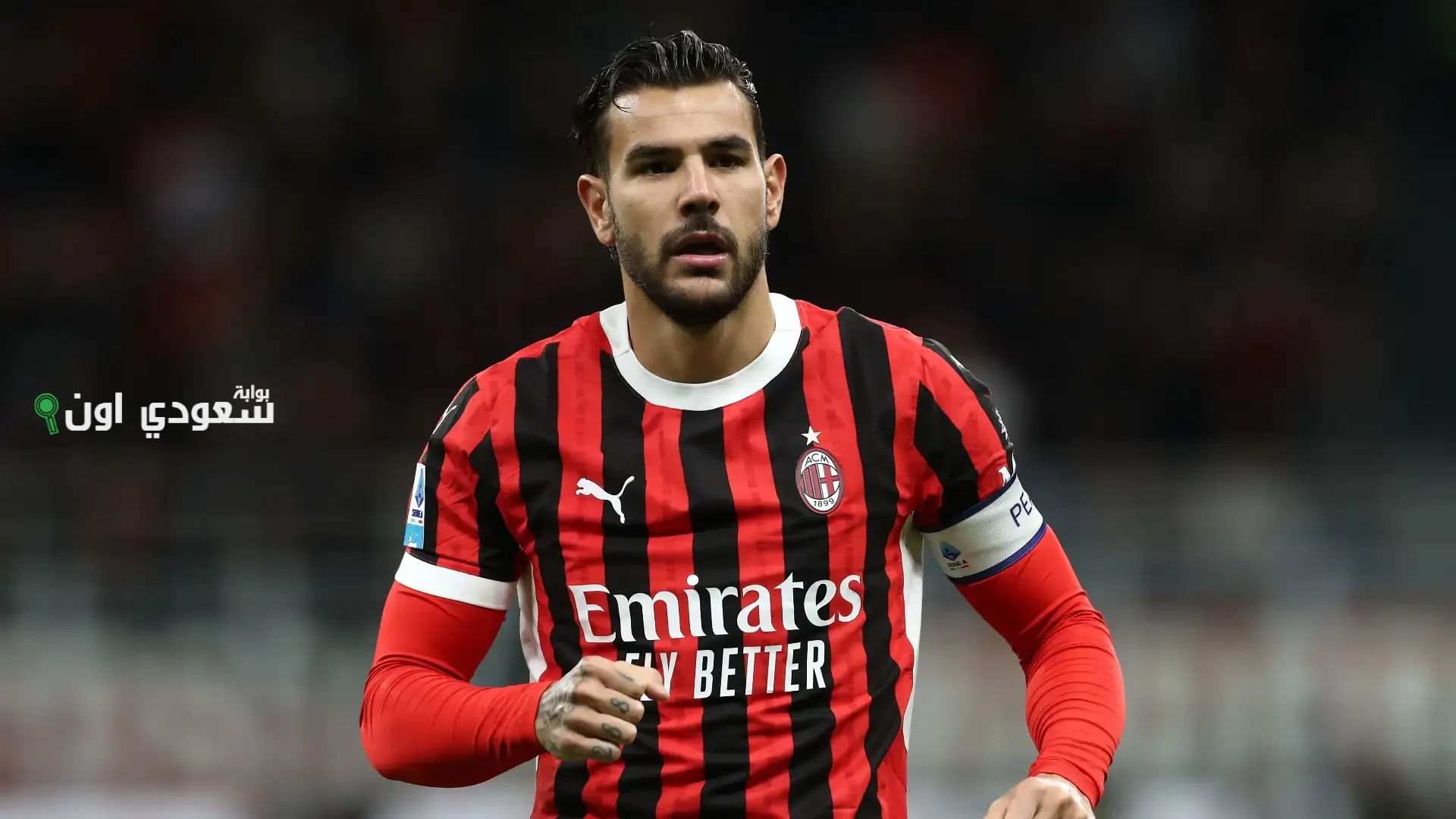 الفرنسي ثيو هيرنانديز