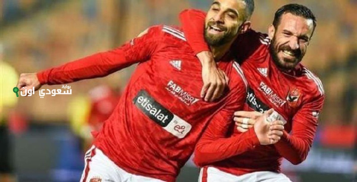 الأهلي يرد مستحقات لاعبيه المغادرين بقيادة معلول والسولية وربيعة