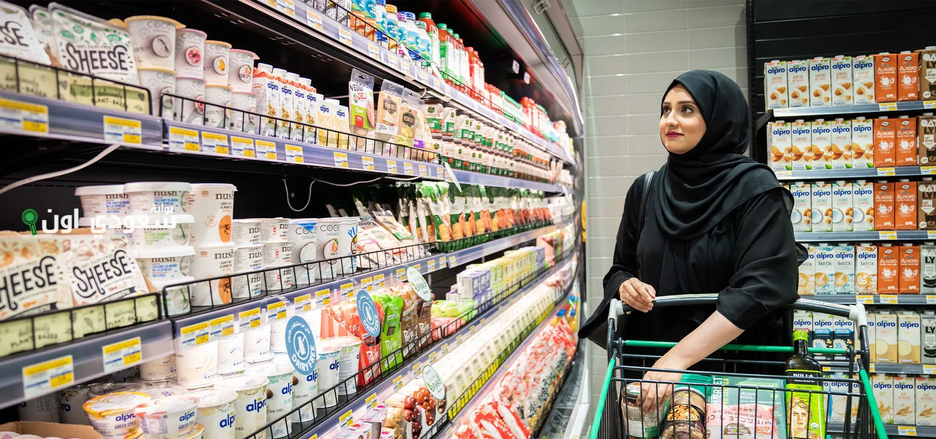 شركة لولو هايبرماركت بتوسيع شبكة فروعها في المملكة العربية