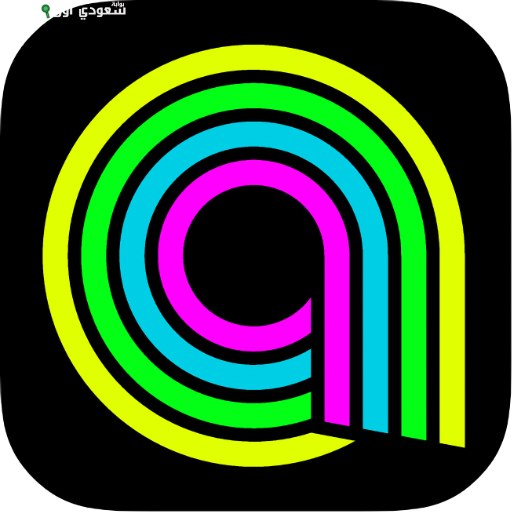 أنغامي الموسيقية