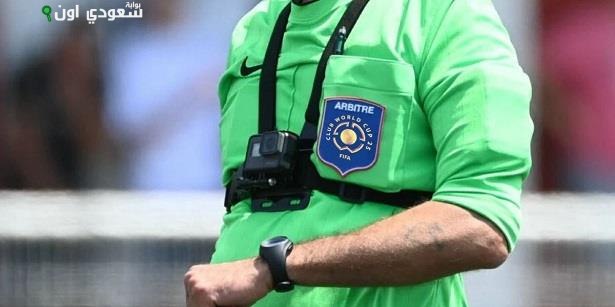 الحكام سيستخدمون كاميرات للبث التلفزيوني وفق موافقة IFAB