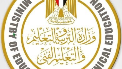 الوزارة التربية الوطنية