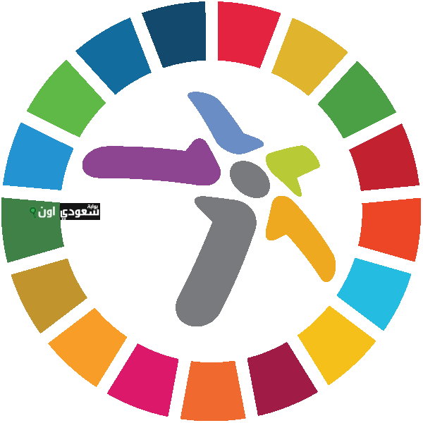 السعودية تثبت ريادتها الرقمية في ختام منتدى “WSIS” العالمي