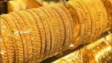 أسعار الذهب في مصر اليوم الخميس 10 يوليو 2025 وعيار 24