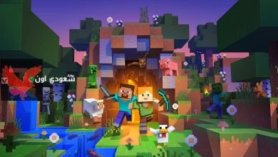 أكواد ماين كرافت
