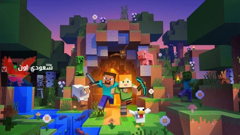 أكواد ماين كرافت