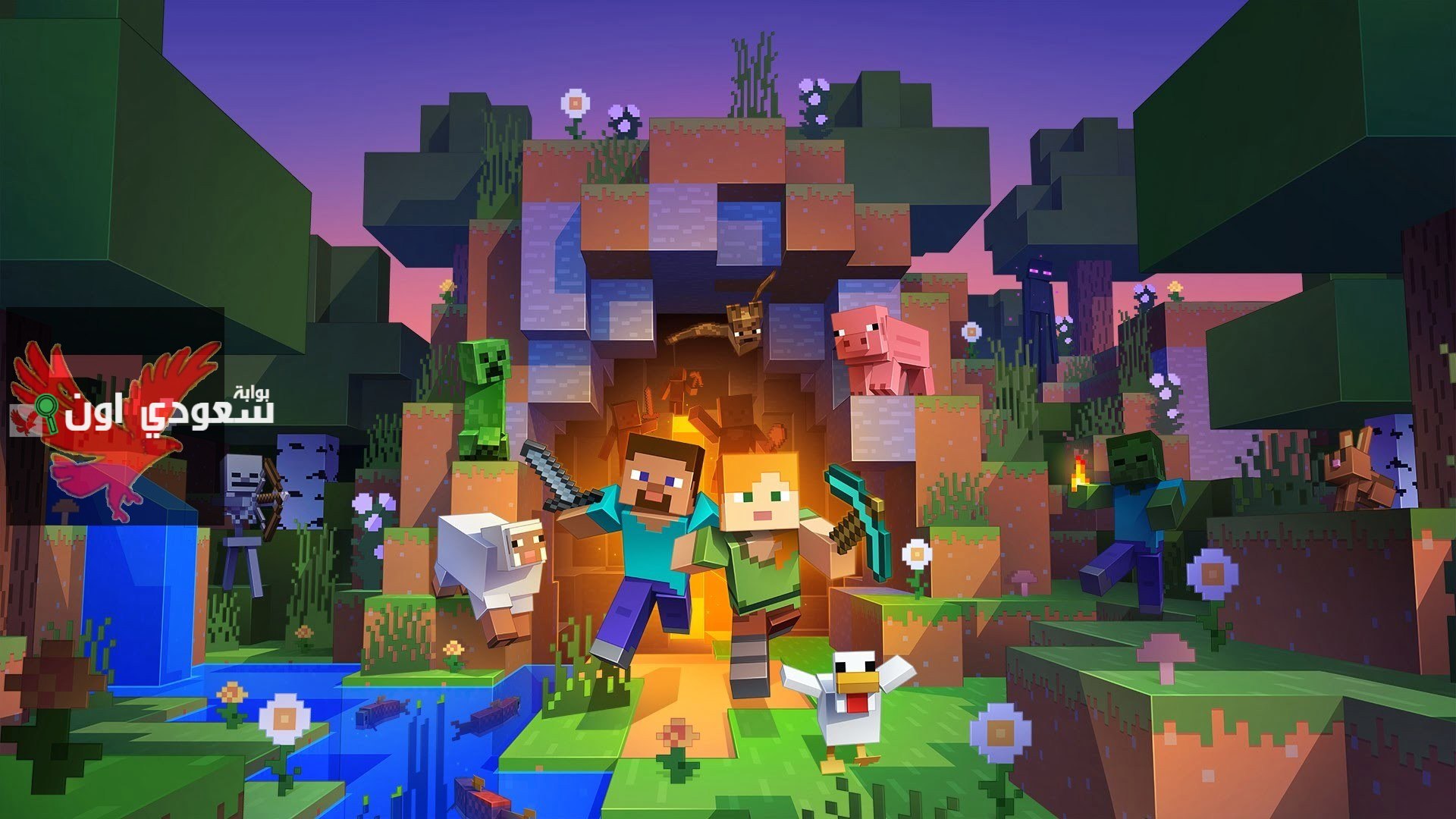 أكواد ماين كرافت