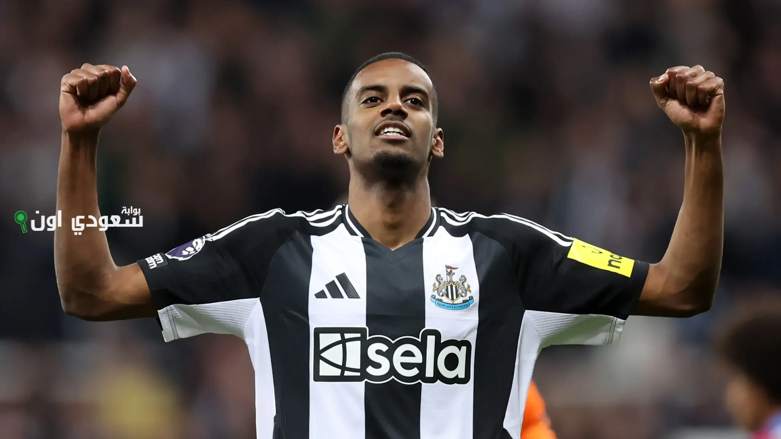 أليكساندر إيزاك