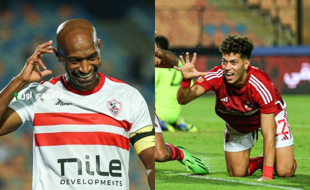 نجوم الدوري في الطفولة: تحولات مظهر إمام عاشور وشيكابالا
